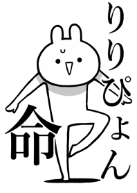 Like Themiie[riripyon]