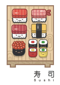 壽司好吃