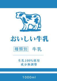 milk milk milk.