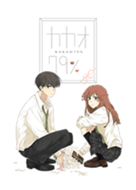 カカオ79 Line 着せかえ Line Store カカオ79 Line 着せかえ Line Store