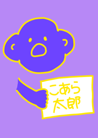 Koara Taro Dandelion 3