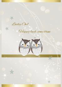 ベージュ&カーキ / 福を呼ぶフクロウ