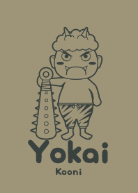 Yokai Kooni akuiro