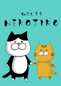 ねこじろうのねこ着せかえ