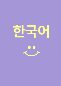 SMILE KOREA /YELLOW PURPLE