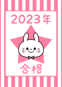 -2023 Happy new year. Rabbit. No,144-