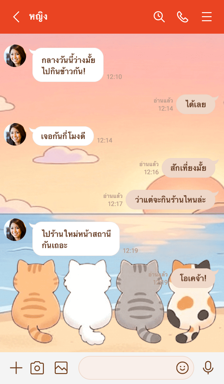 ลายที่ 3