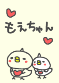 <もえちゃん専用>ことり着せ替え