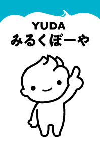 みるくぼーや