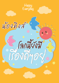 NONGKING2 Happy Everyday V06