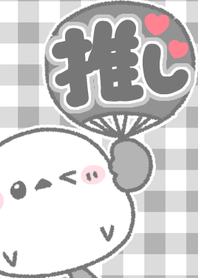 Kuro recommendation Shimaenaga-san
