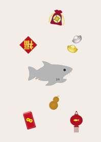 鯊魚過新年