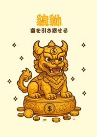 Cute Lucky Pixiu(light yellow)