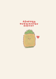 simple Asparagus Kushikatsu heart beige