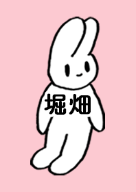 HORIHATA by nekorock no.9147