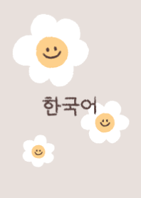 Smiling Daisy Flower #korean #pink beige