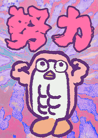 การรักษา--เพนกวินออกกำลังกาย3