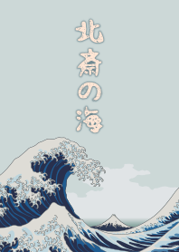 Hokusai's ocean + mint [os]