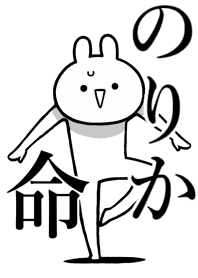 Like Themiie[norika]