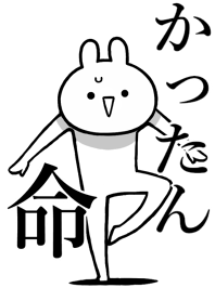 Like Themiie[ka-tan]