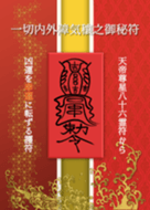 icon_136x190.png