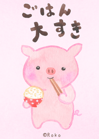 Boo Boo pink Pig-Revised version