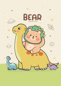 หมีอ้วนน่ารัก : ดินแดนไดโนเสาร์