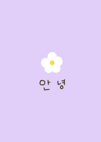 purple and flowers. Korean.