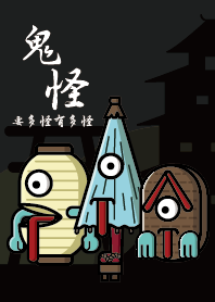 Ghosts very strange (Japan)JP