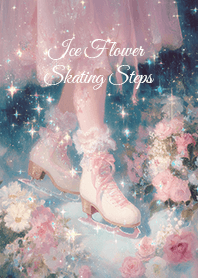 銀盤に舞うスケート靴