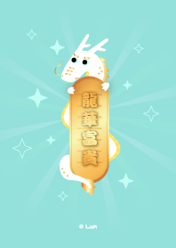 新春好運龍厚哩! LV.4