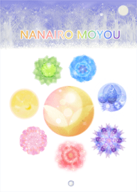 Nanairo moyou