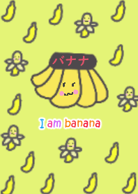 フルーツシリーズ-かわいいバナナ