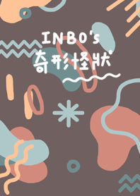 INBO's 奇形怪狀