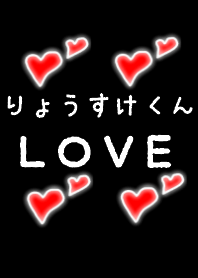 Ryosukekun LOVE