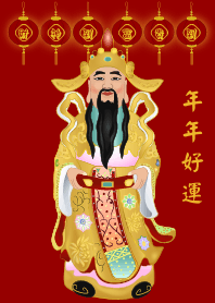 財神爺 - 年年好運