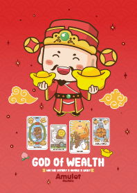 เทพเจ้าไฉ่ซิงเอี๊ย - ถูกหวยเสี่ยงโชค III