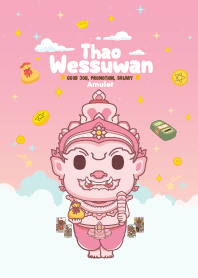 ท้าวเวสสุวรรณ วันอังคาร : การงานรุ่ง III