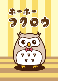 Ho Ho owl!