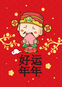 พระเจ้าแห่งความมั่งคั่ง โชคดี