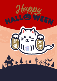 ハロウィン25／お化けの招き猫／赤×紺