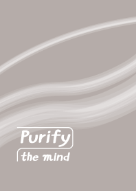 心を浄化する　白