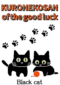 "KURONEKOSAN" นำความสุขมาให้