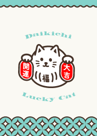 Daikichi / Lucky Cat / Mint x Chocolate
