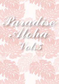 PARADISE ALOHA Vol.5