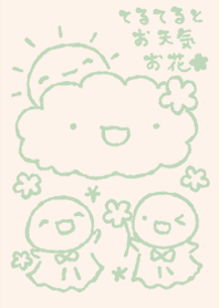 teruteru hana dull color green