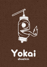Yokai -chochin1 ver_Brown1