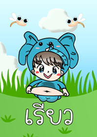 Riaw - Theme (Green)