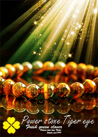 Power stone Tiger eye