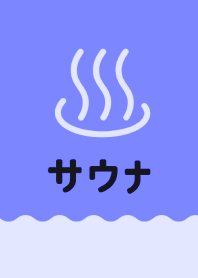 SAUNA ICON THEME 15